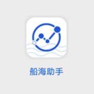 船海助手 船海助手