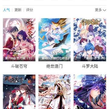 金克斯漫画 金克斯漫画