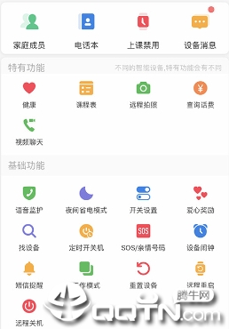 �������ػ�app
