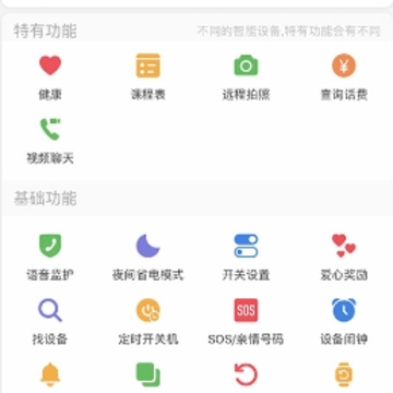 �������ػ�app