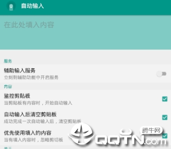 �Զ�����app