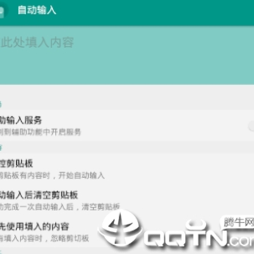 �Զ�����app