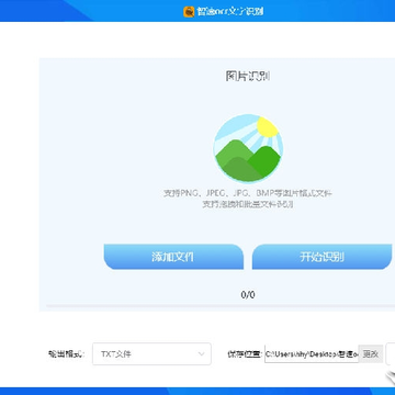 ����OCR����ʶ��