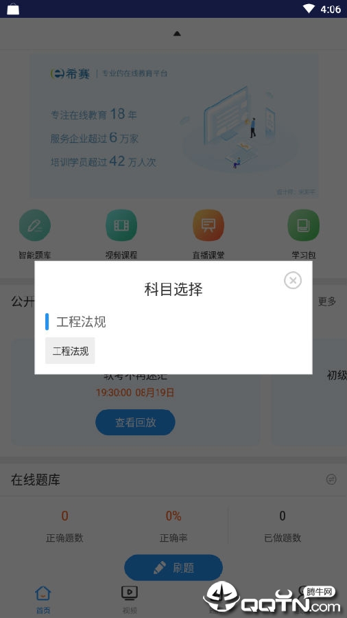 �������̷��濼��