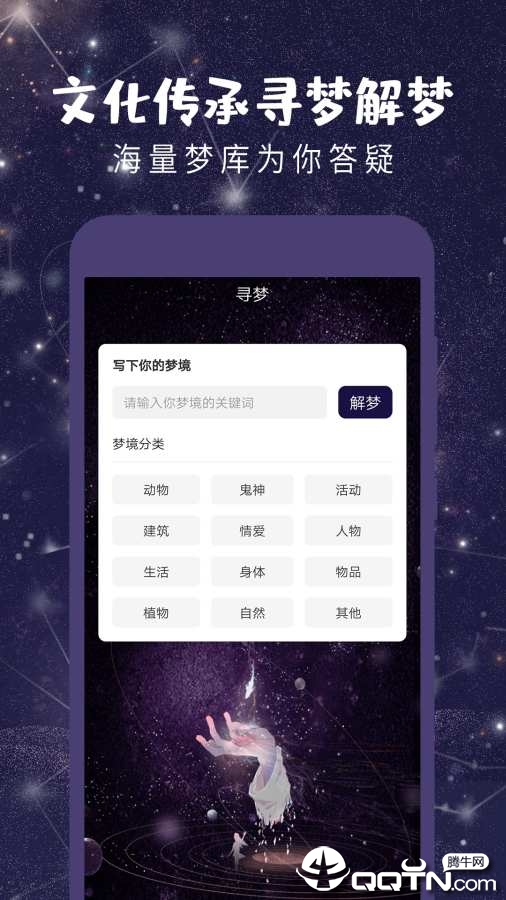��������app