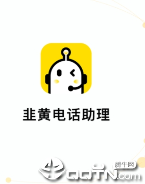 �»Ƶ绰����app
