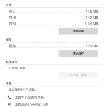 绘声故事大全 绘声故事大全