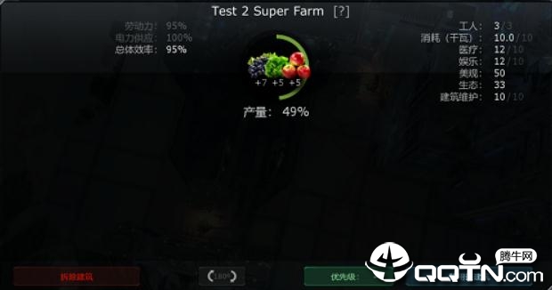 悬崖帝国自制修改MOD 悬崖帝国自制修改MOD
