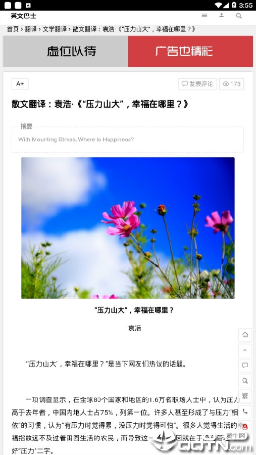 Ӣ�İ�ʿ