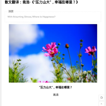 英文巴士 英文巴士