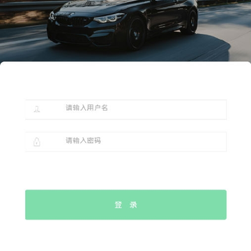 轰轰出行 轰轰出行