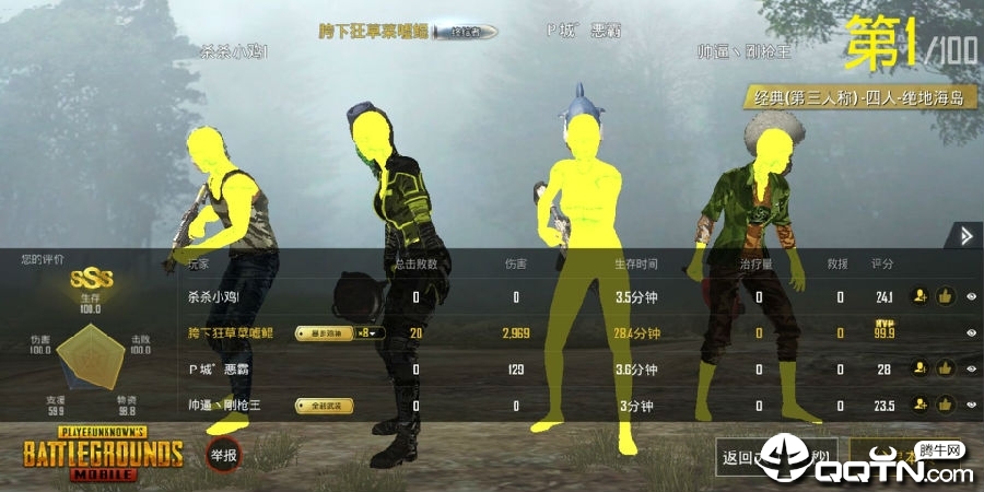 刺激战场国际服将军自瞄透视多功能辅助 刺激战场国际服将军自瞄透视多功能辅助