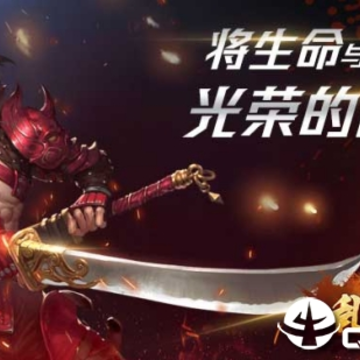 乱煮江湖满V版 乱煮江湖满V版