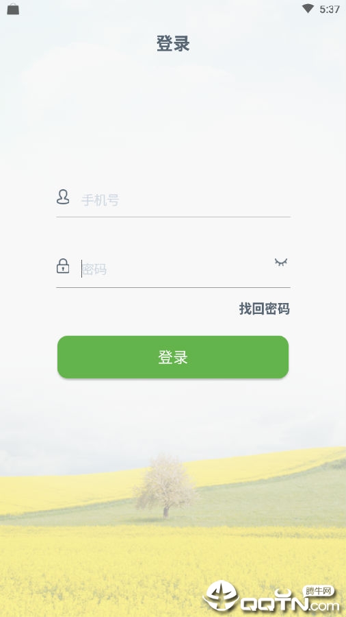 优食客农户端 优食客农户端