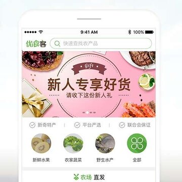 ��ʳ��app