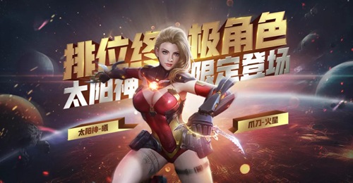 CF����̫�����ػ�ȡ���� CF����̫�����ػ�ȡ����