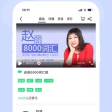 步步高乐问app 步步高乐问app