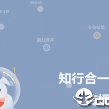 ��ͨѧԺapp
