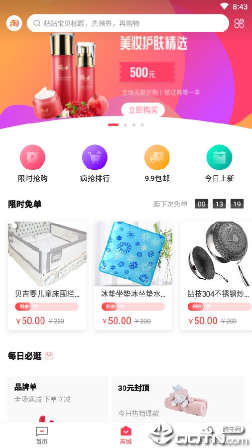 �������챦