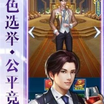 王牌小秘书 王牌小秘书