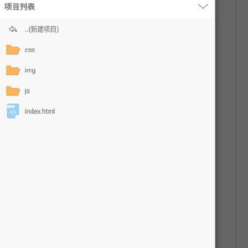 Webtools