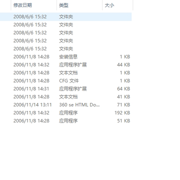 华硕b85sm总线控制器驱动 华硕b85sm总线控制器驱动