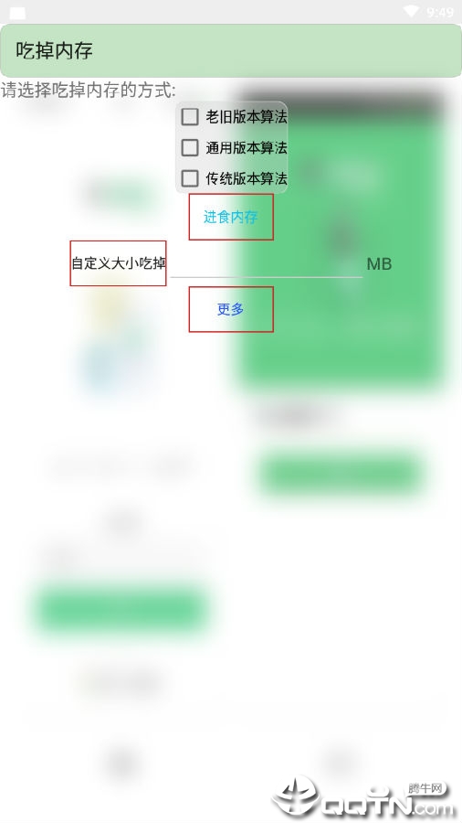 �Ե��ڴ�