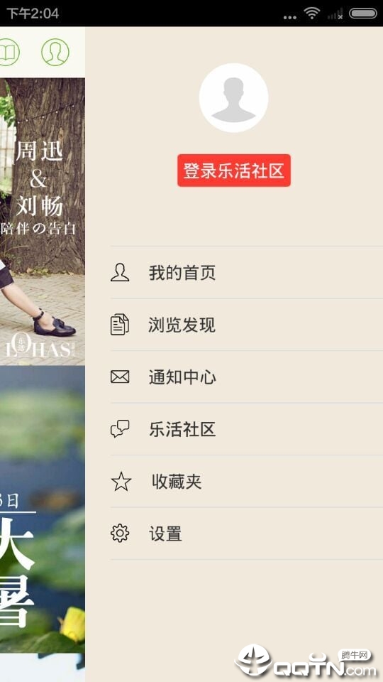 LOHAS�ֻ�ٷ���APP