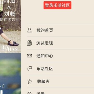 LOHAS�ֻ�ٷ���APP
