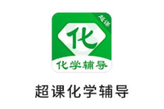 ���λ�ѧ����app
