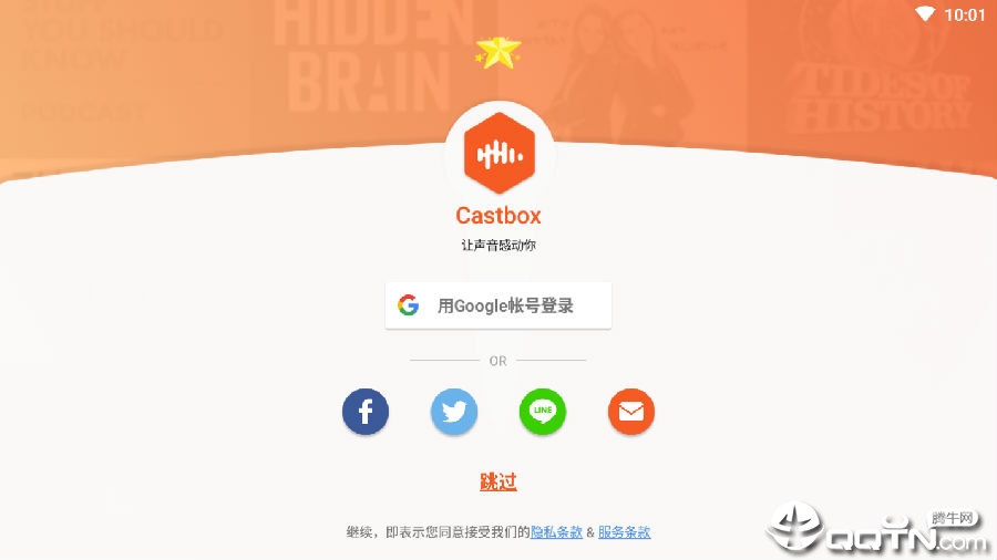 CastBox�ٷ���