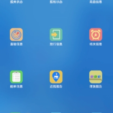 ���ݵ�һ����app