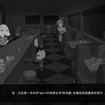 与熊同行丢失的机器人汉化补丁 与熊同行丢失的机器人汉化补丁