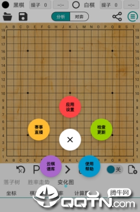 阿Q围棋极速版app 阿Q围棋极速版app