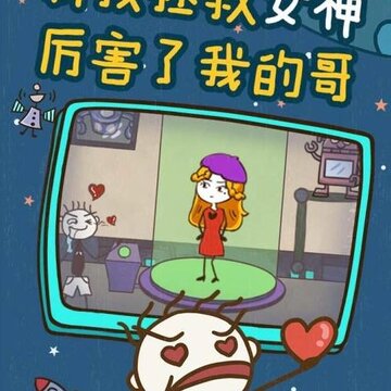ʷС�ӵı�Ц����13�ڹ���