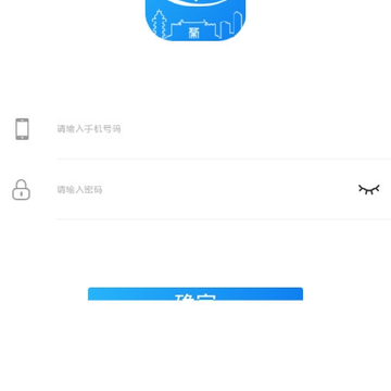 i漳浦 i漳浦