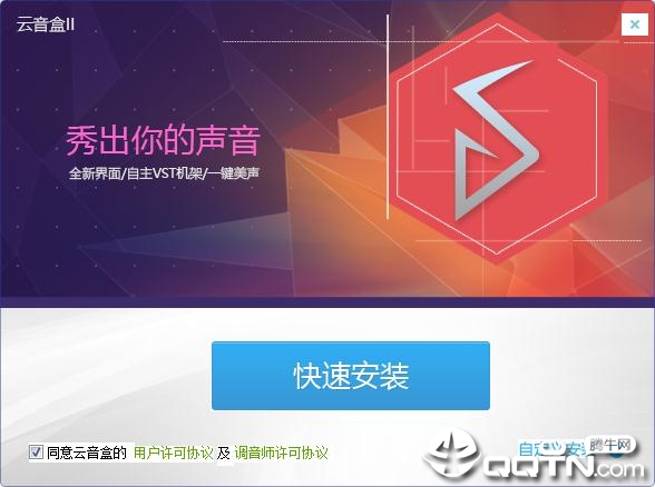 小白练歌软件 小白练歌软件