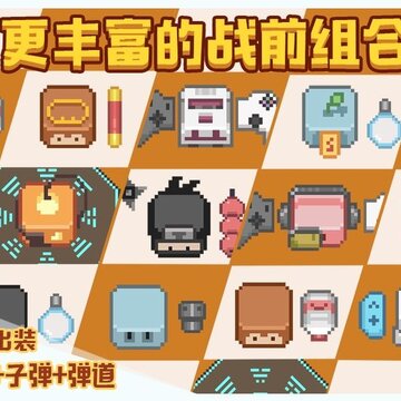 布丁战士联机版 布丁战士联机版