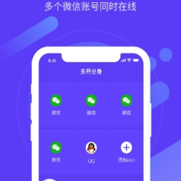 应用沙盒app 应用沙盒app