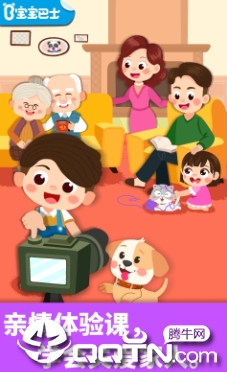 ������ͥ��app