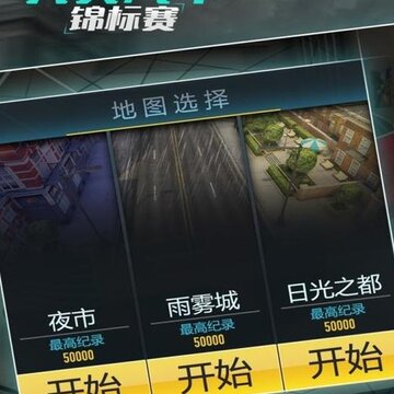 真实汽车锦标赛内购版 真实汽车锦标赛内购版