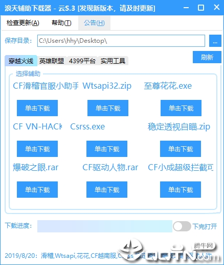 ���츨��������(�๦����Ϸ����)