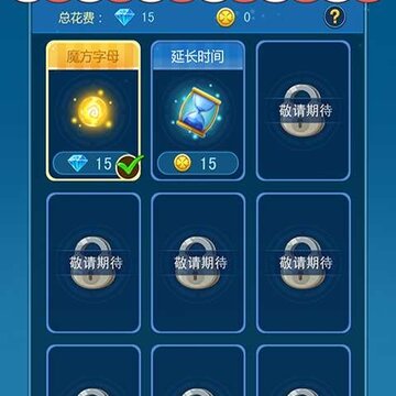 火拼ABC 火拼ABC