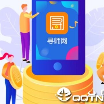 寻师网app 寻师网app
