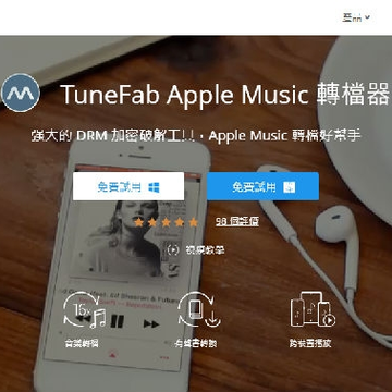 Spotify音乐下载器