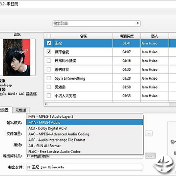 Spotify音乐下载器 Spotify音乐下载器