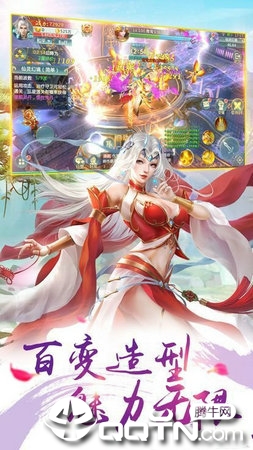 九炼玄火BT版 九炼玄火BT版