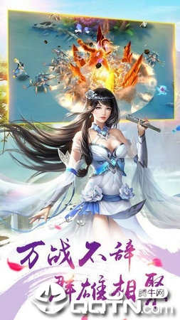 九炼玄火BT版 九炼玄火BT版