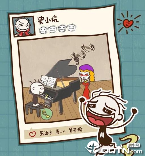 史小坑的爆笑生活12内购版 史小坑的爆笑生活12内购版