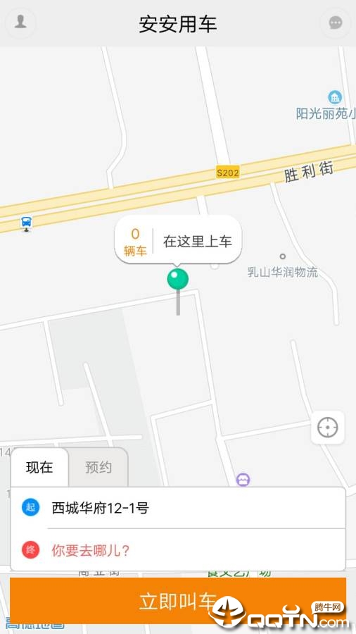 �����ó�app